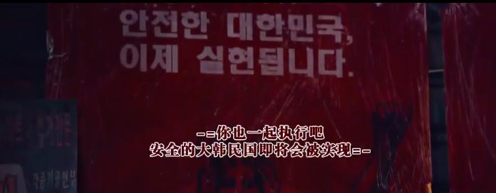 韩国偶像被控性侵全民要求物理阉割，这部韩剧太敢拍