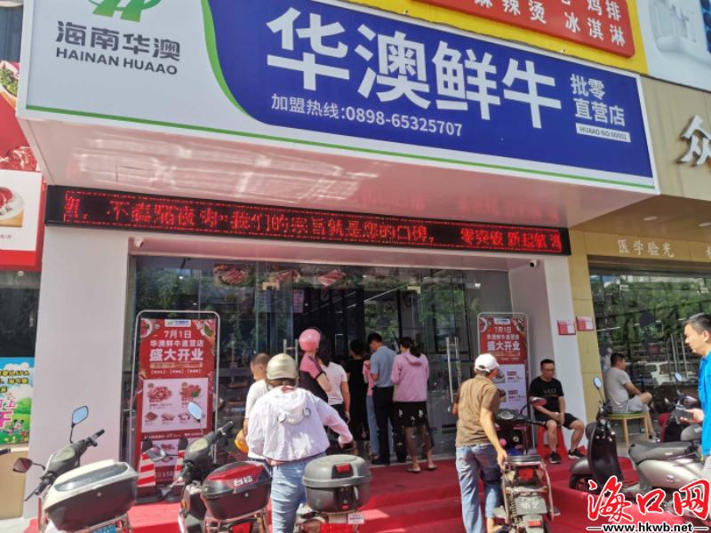 海南澳洲牛肉,19.9元一斤澳洲黑牛肉