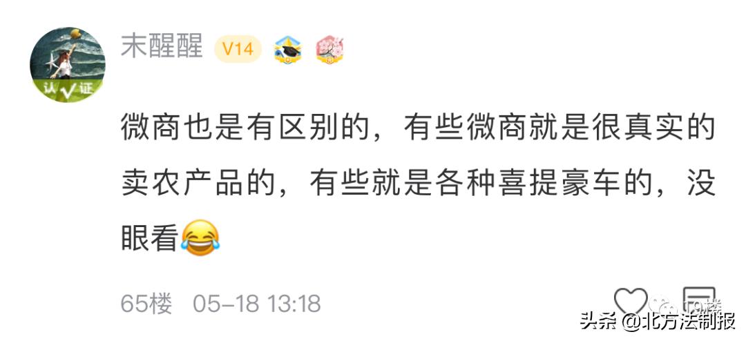 杭州姑娘吐槽月收入2万,杭州姑娘月入1万5