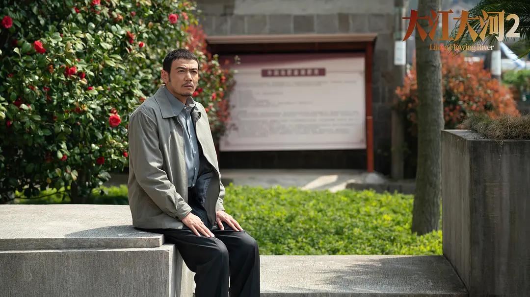 大江大河韦春红复仇,大江大河韦春红和雷东宝离婚了吗