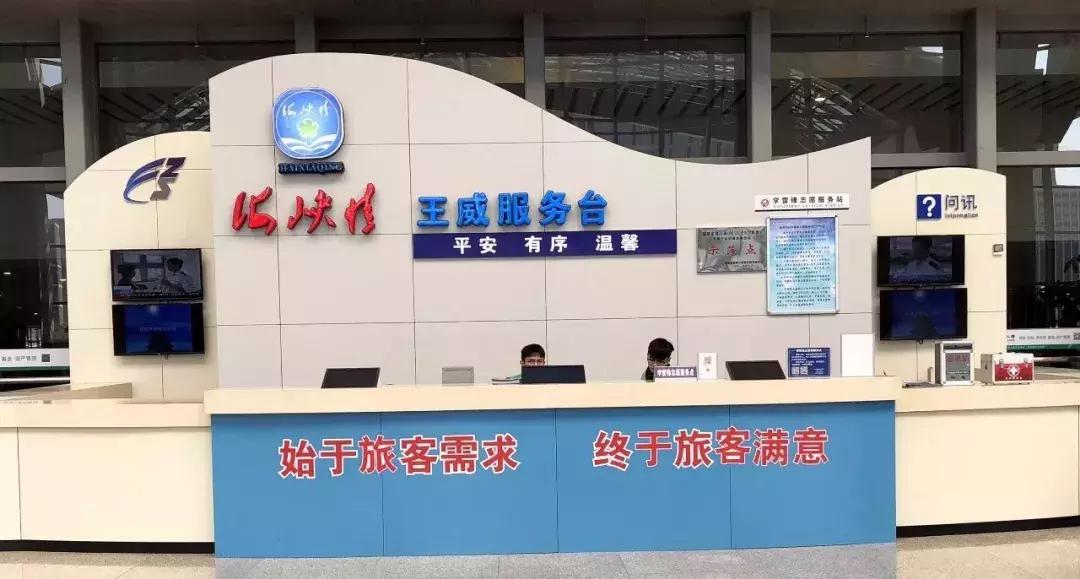 2019南铁春运让追梦之路更舒畅