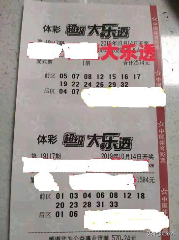 大乐透22017期网友晒票,大乐透24027期最新网友晒票