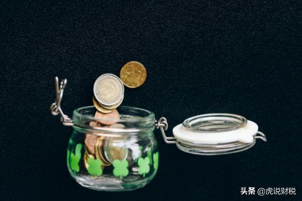 所得税汇算清缴会计分录怎么做,汇算清缴的企业所得税的会计分录