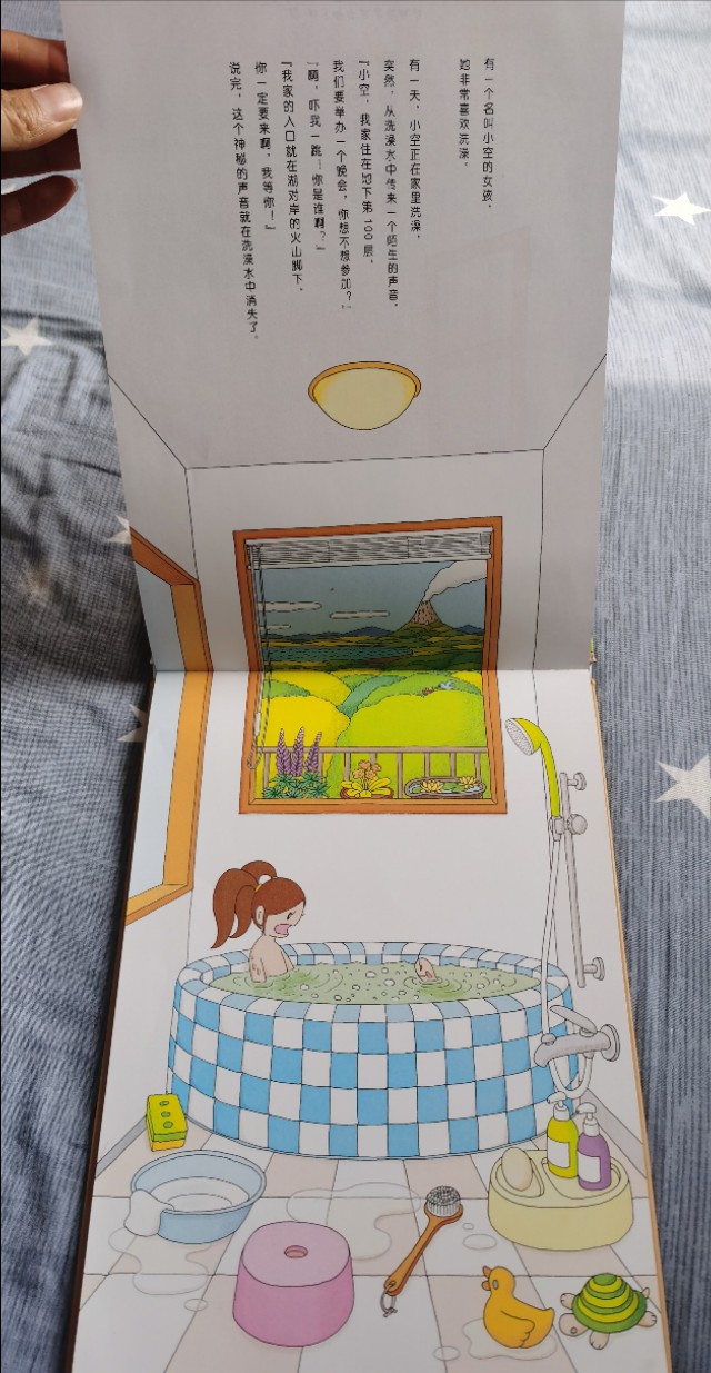 100层真正的房子绘本画法,森林100层的房子绘本解读