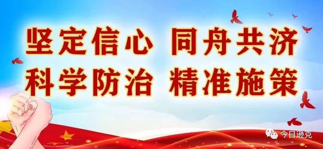 乡村疫情防控新政策,新冠疫情下乡村振兴的现实意义