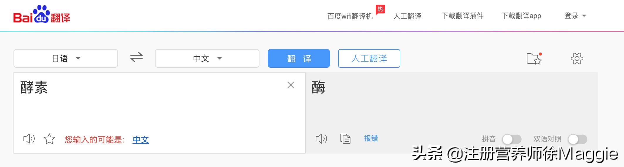 植物酵素多肽压片糖果能减肥吗,植物纤维酵素减肥
