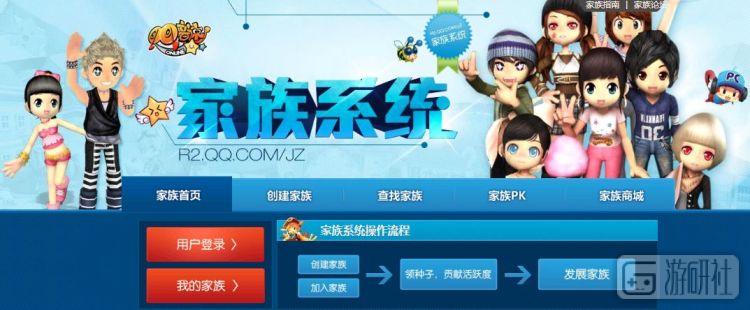 qq音速退市还能玩吗,揭秘qq音速退市原因