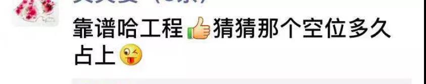 哈尔滨一高校操场惊现双航母,高校雪地双航母