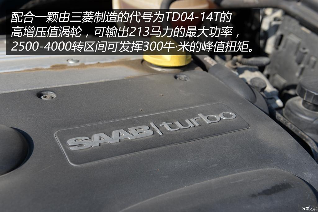 萨博9-3试车,最新款萨博93