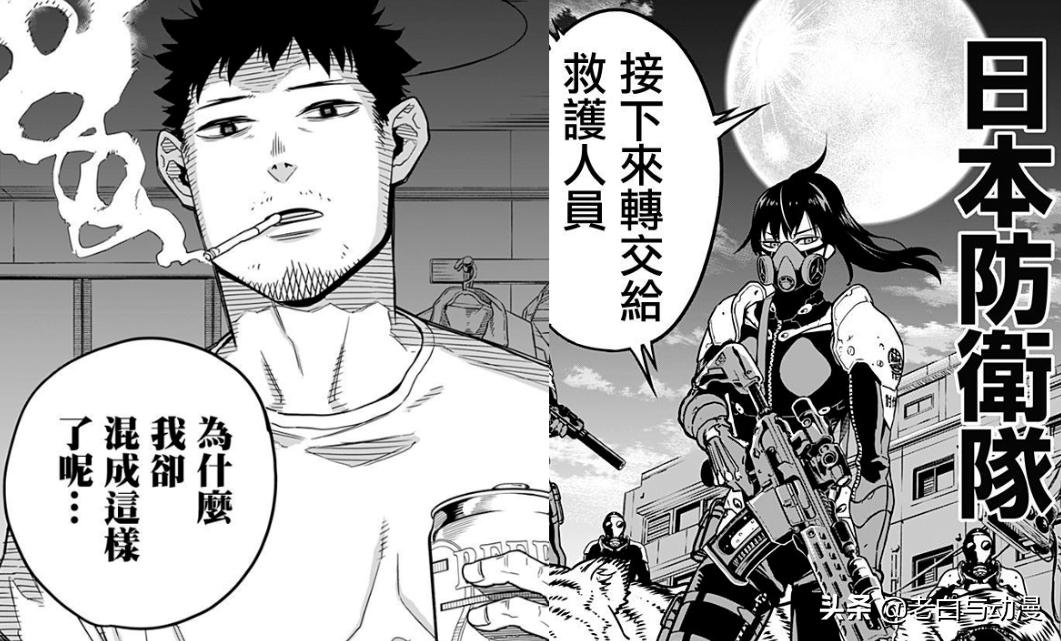 饿狼被埼玉一掌打倒漫画,动漫和埼玉很相似的角色