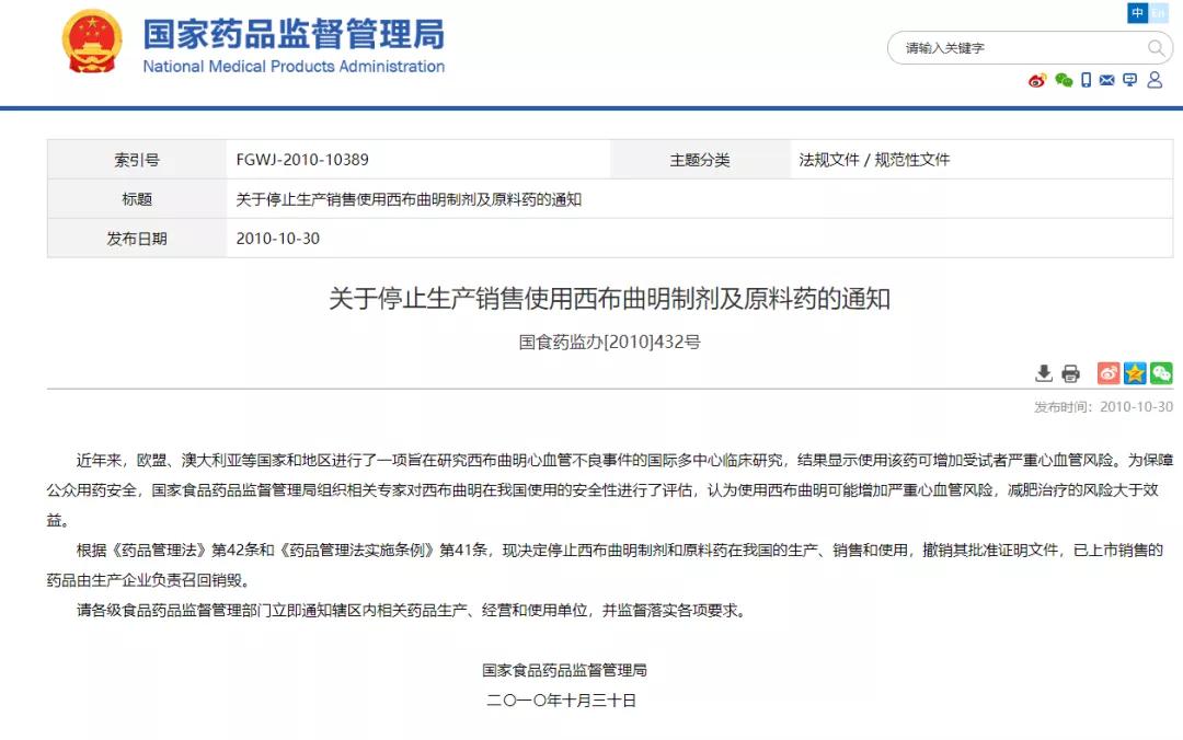 2岁娃误食减肥巧克力离世,小孩误食减肥糖果怎么急救