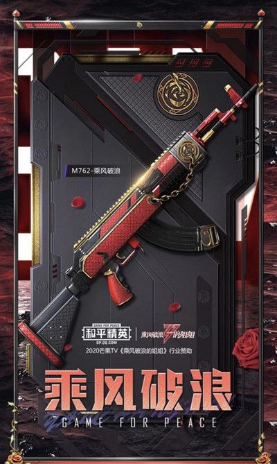 吃鸡新军需小丑女320碎片多少钱,吃鸡即将上线的三款套装