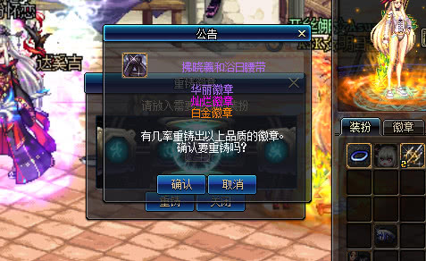 dnf白金徽章如何转移到buff装备,dnf白金徽章选择