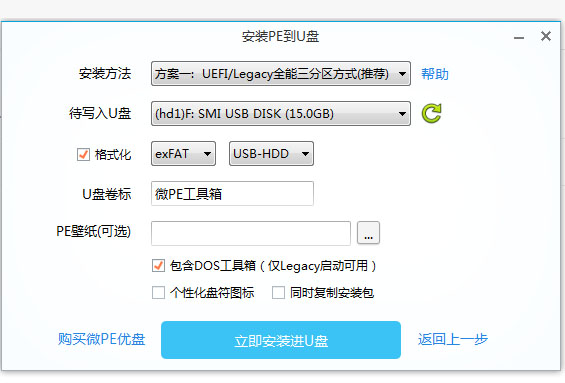 u盘重装系统pe工具是什么,u盘系统重装详细教程pe
