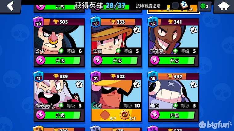 荒野乱斗新手vs老玩家玩荒野乱斗,荒野乱斗游戏新手教程全过程