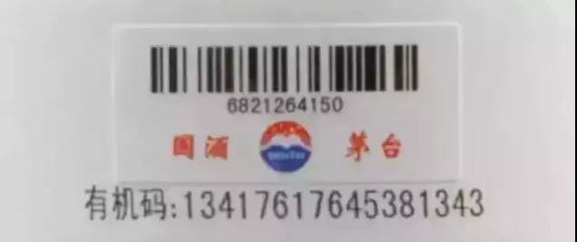 茅台飞天原箱与散瓶有什么区别,茅台飞天53度箱子里面都有啥