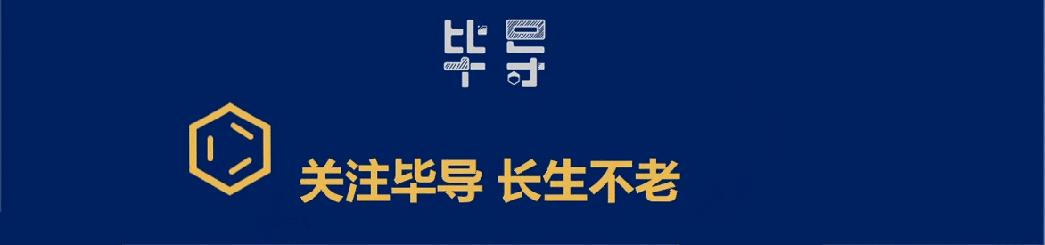 清华化工男足时隔11年再夺冠军！老博士泪洒现场激情解说大放送