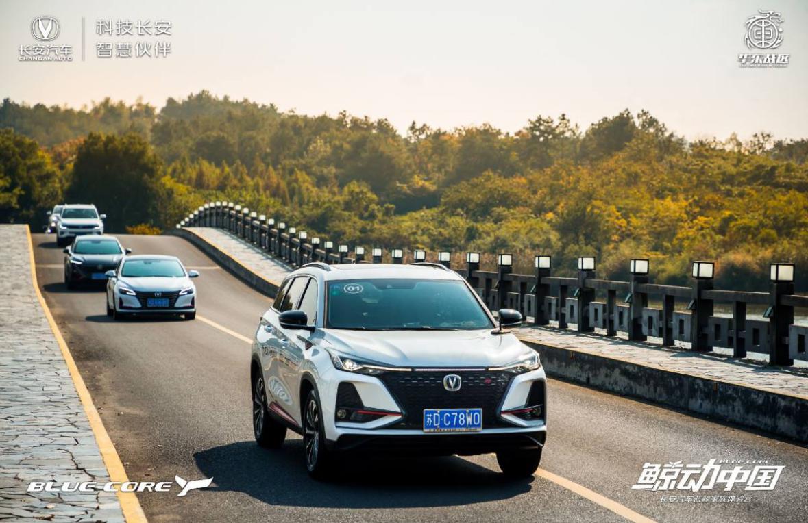 长安蓝鲸1.5t混动试驾,长安鲸动中国