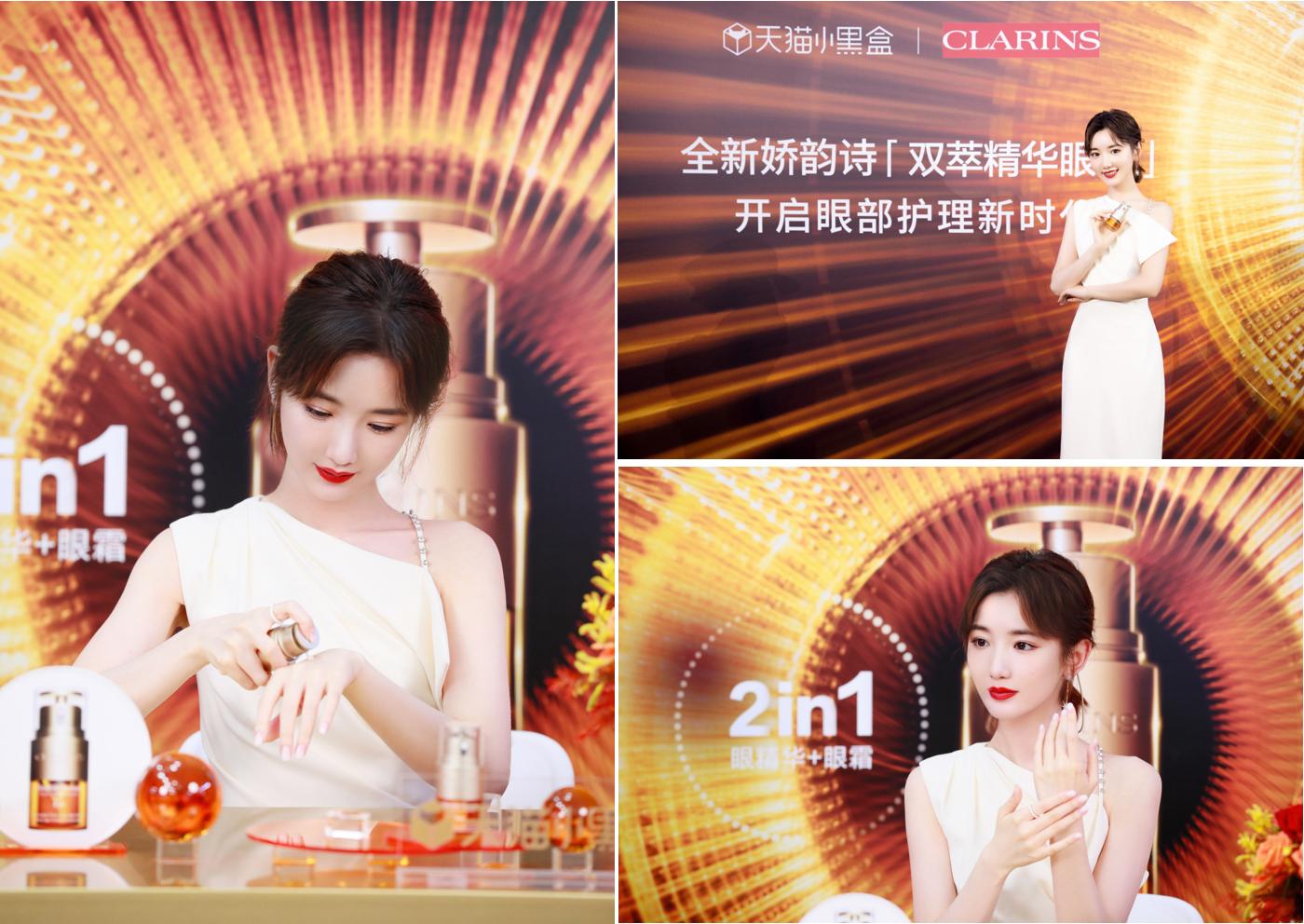 娇韵诗全新眼霜,娇韵诗新版眼霜