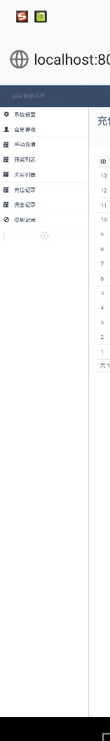 对赌博网站的一次渗透实录揭秘后台暗箱操作