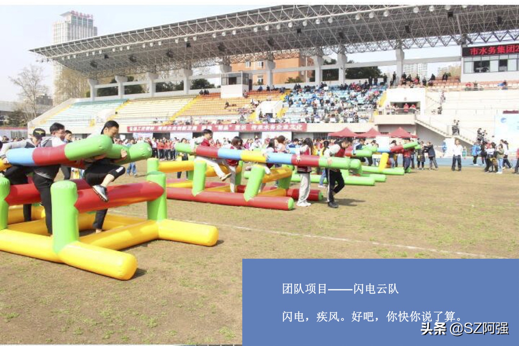 一年级趣味运动会项目大全,幼儿园趣味运动会项目大全