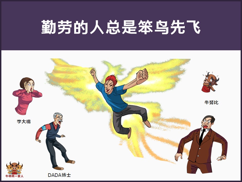 勤劳的表现形式,勤劳的特点怎么体现