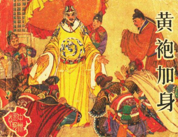 南慕容要恢复哪一个北燕,南慕容为何声名鹊起