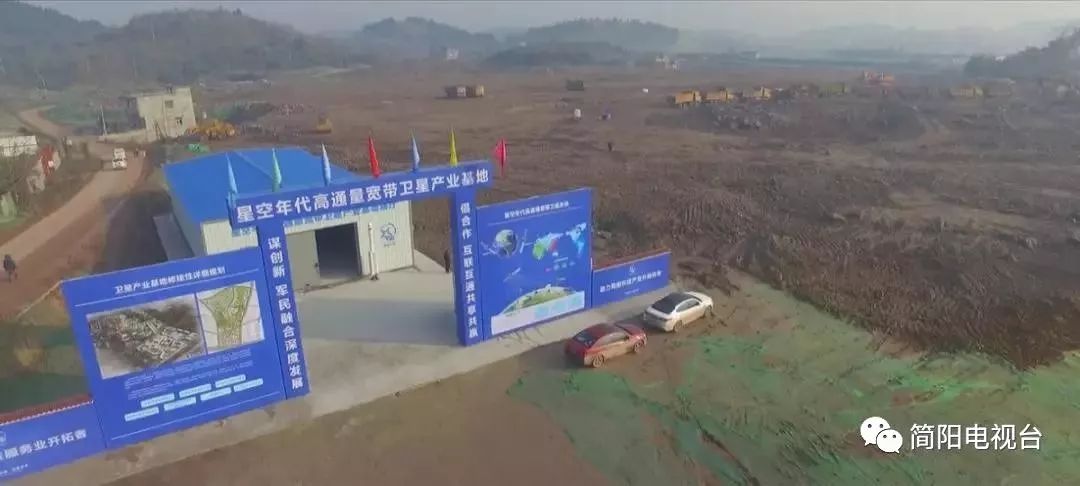 简阳在全省经济排名,简阳市发展