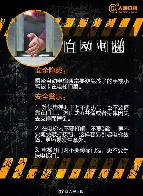 痛心！走失2天的浙江15岁女孩溺水身亡！暑期悲剧何时不再上演？