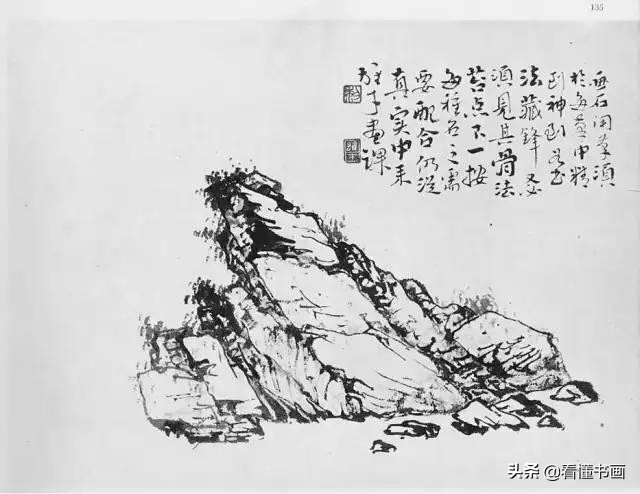 原来画山水画石头这么简单,黎雄才山水画技法