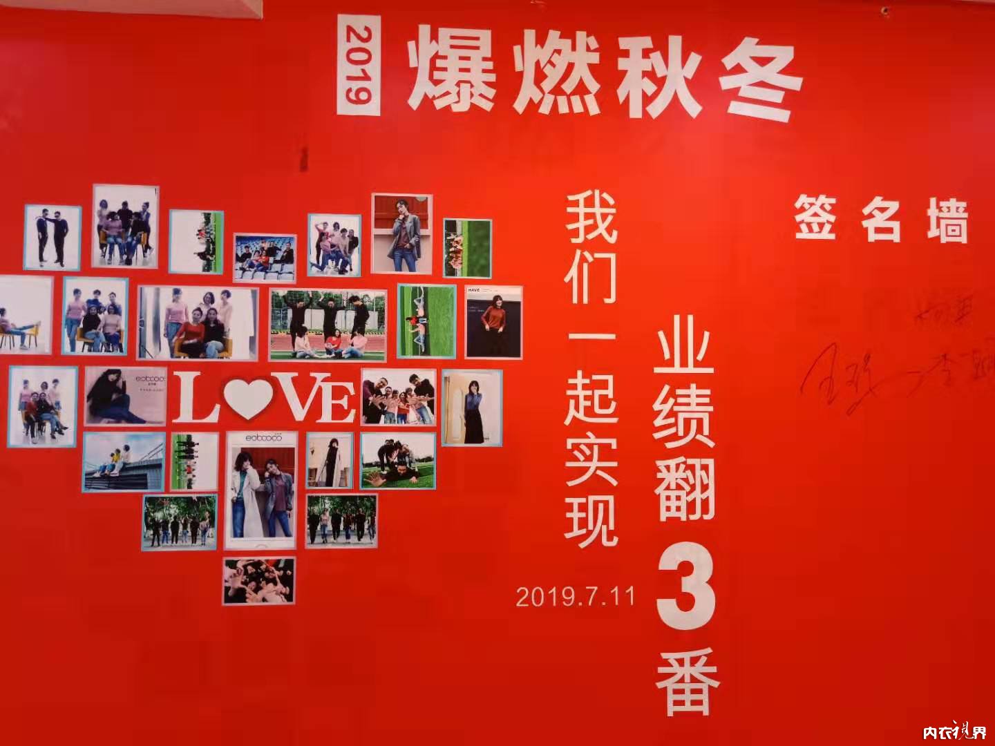 燃爆新零售！热烈祝贺俏闺蜜2019秋冬新品发布会圆满成功