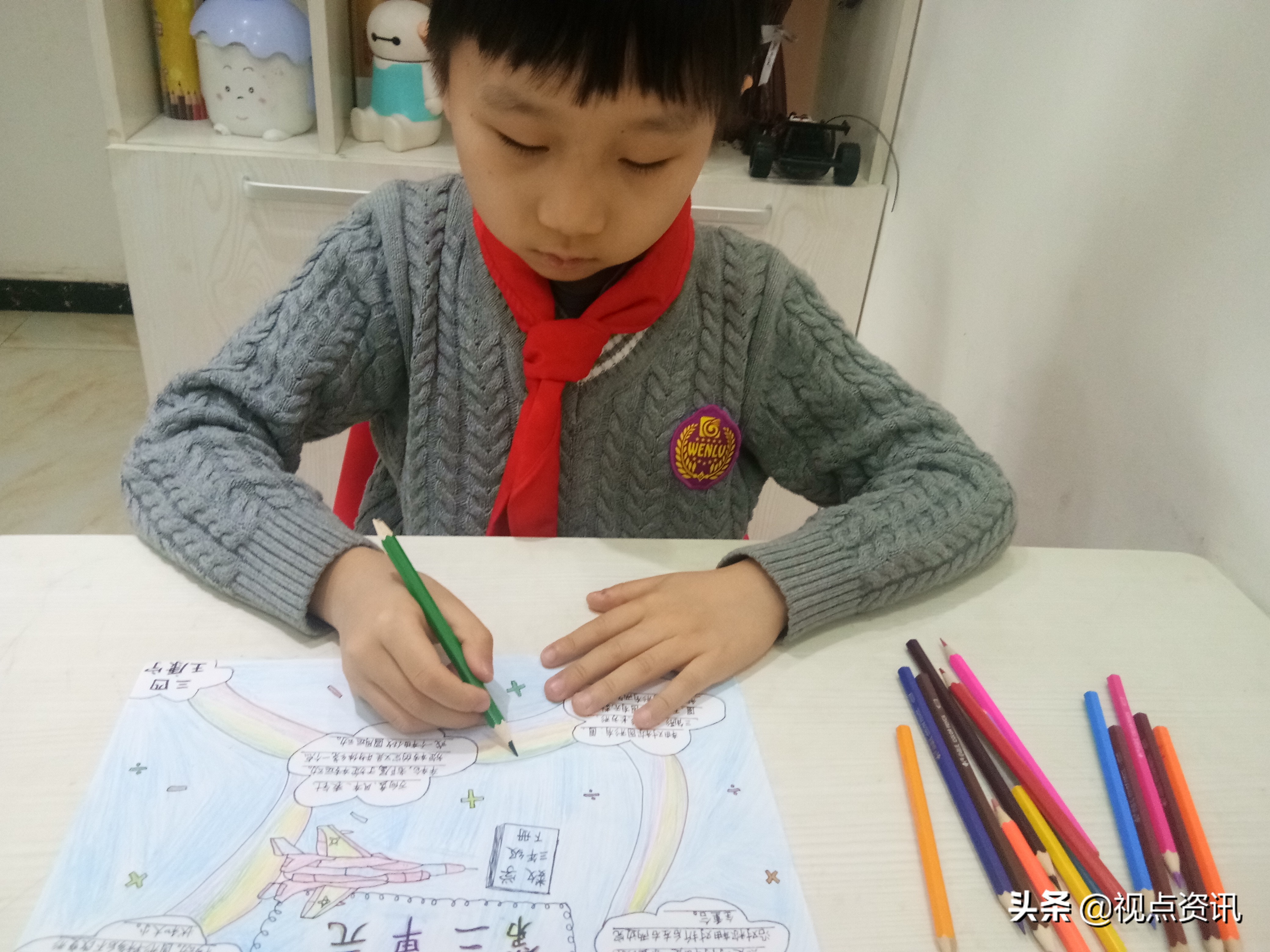 赞！雅美文绿博采众长-文化绿城小学线上教学指导手册（六）