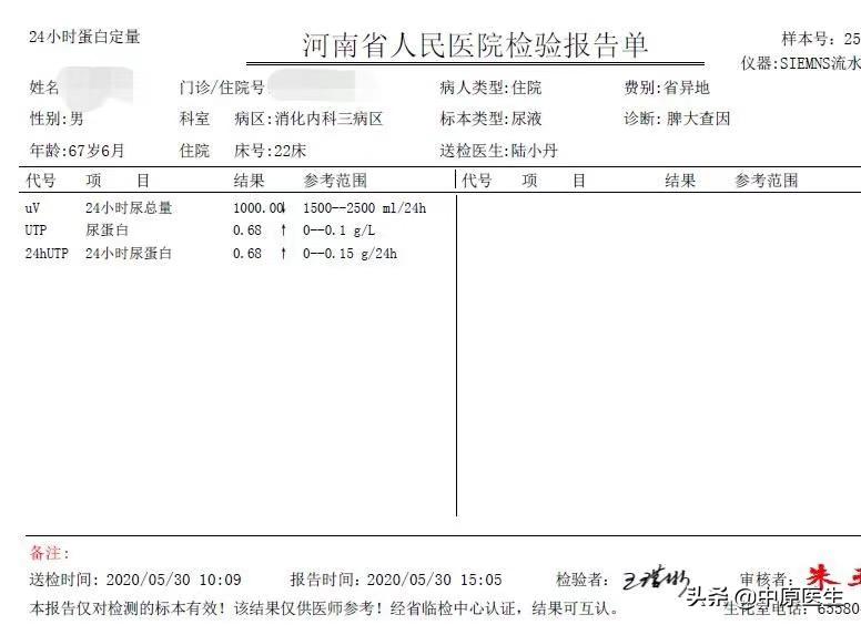 腹部疼查出淋巴瘤,男子腹痛拉肚子