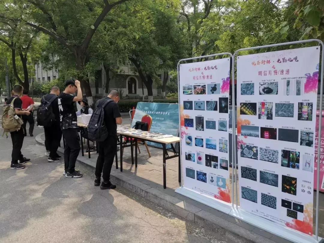 悦昌行杯光影化境明信片慢/速递圆满结束