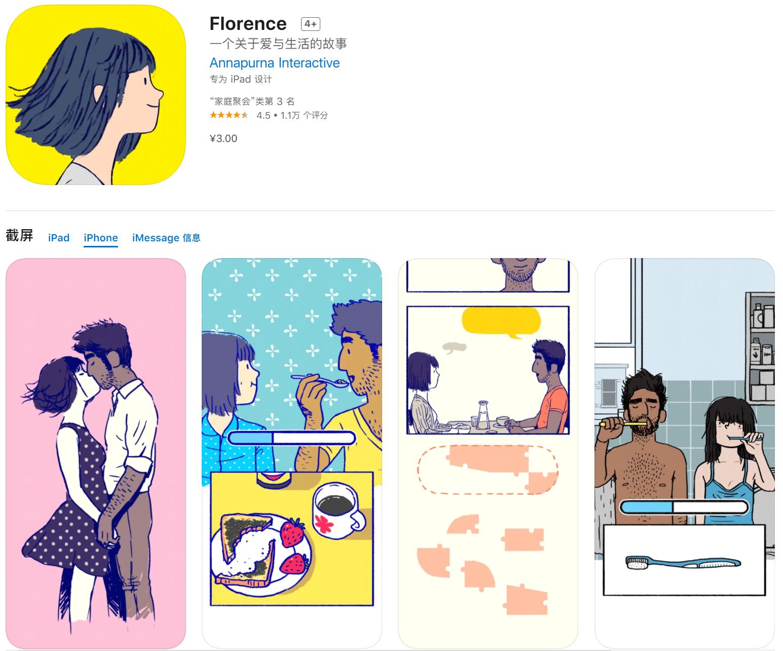 十个最好玩的单机手机游戏,十大值得玩的手机单机游戏