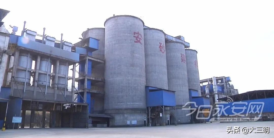 永安安砂建福水泥售后服务,福建安砂建福水泥有限公司