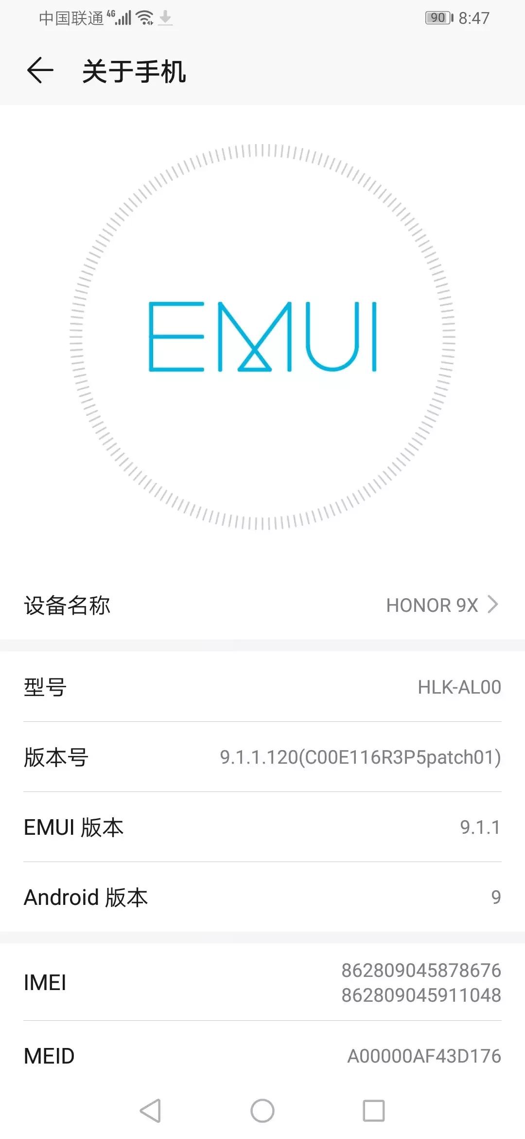华为系统为什么那么流畅稳定,华为nova5i如何设置更流畅