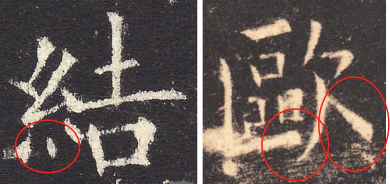 田英章硬笔楷书间架结构92法,硬笔楷书左右结构字的布局比例