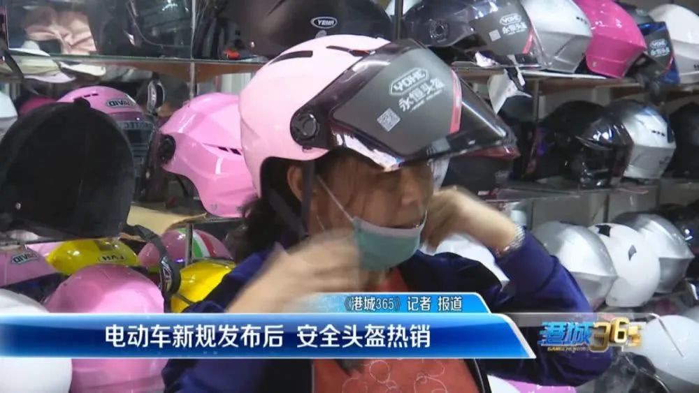 6月1日电动车戴头盔的标准,关于骑电动车戴头盔的最新规定