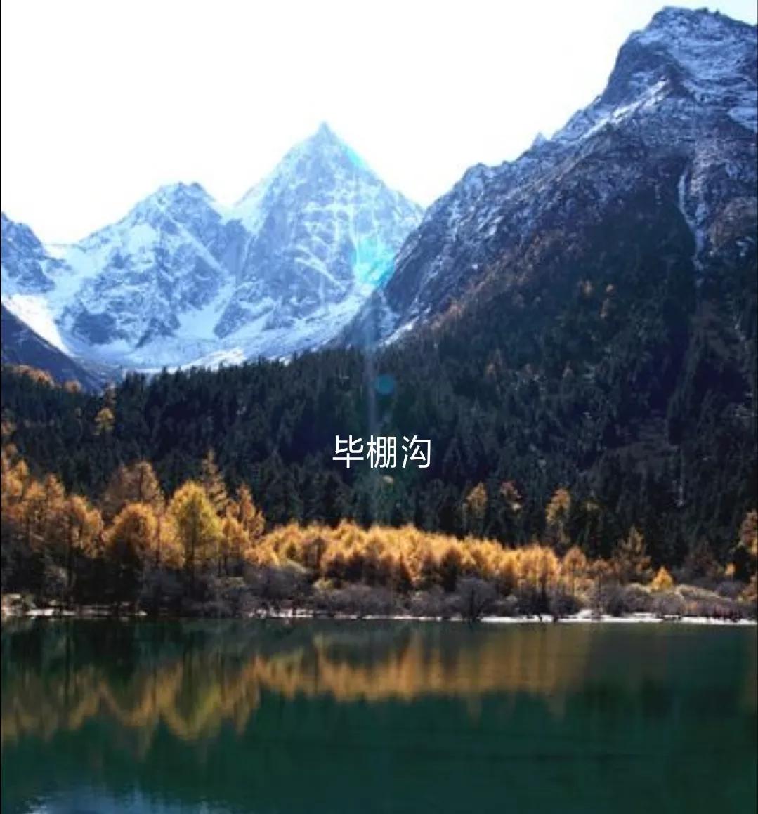 四川阿坝州阿坝县的景点,阿坝县藏着中国绝色风光