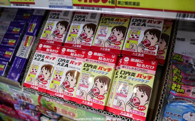 东京买买买的地方 (东京便利店买买买)