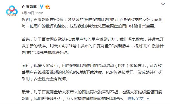 阿里对抗百度软件,阿里百度联手