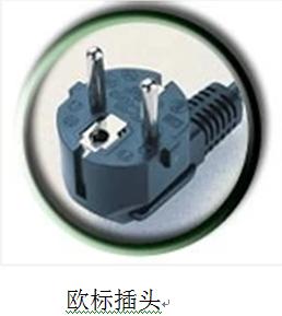 关于出口产品转内销的政策,出口转内销国内外标准不一致