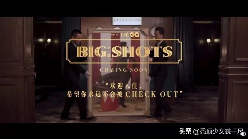 gq曝名利场幕后,gq自曝盛典内幕