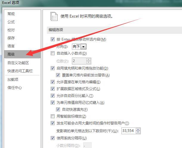 为什么excel网格线去不掉,excel网格线怎么变黑色