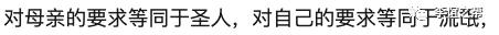 如何摆脱原生家庭的阴影完善性格,女人如何摆脱原生家庭阴影