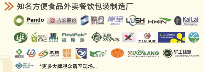 鏂板痉瀹濋珮閫熸櫤鑳界焊鏉満灞曚細,鏂板痉瀹濈焊鏉満鍥藉唴灞曚細