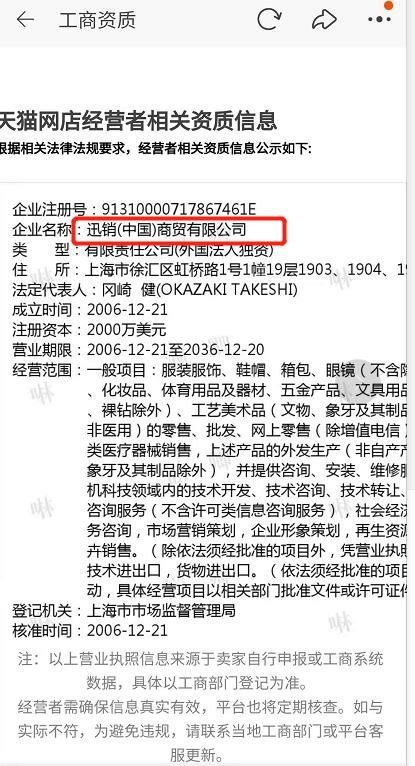 天猫为什么那么多假货,天猫旗舰店会售假吗