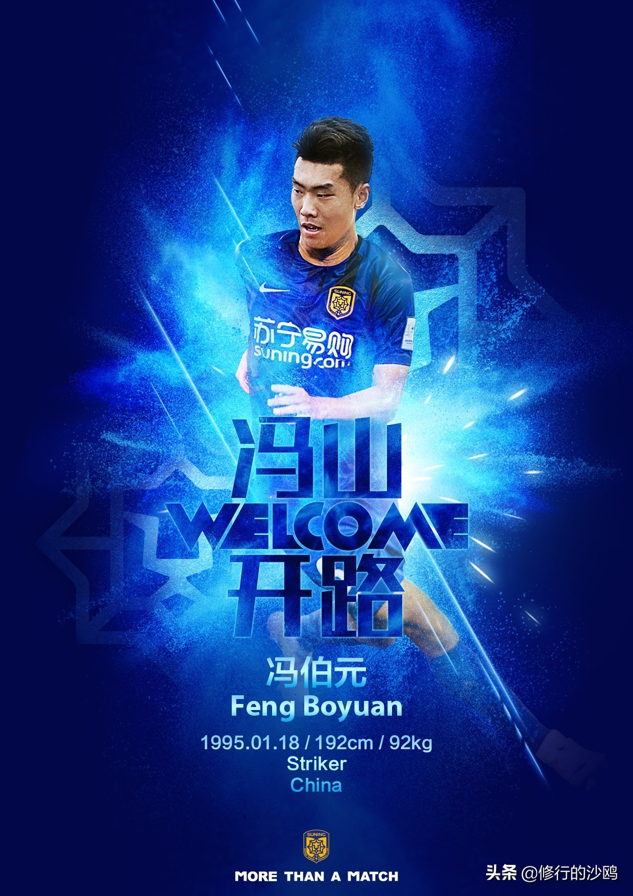 中超诸强之战完整视频,中超诸强引援分析