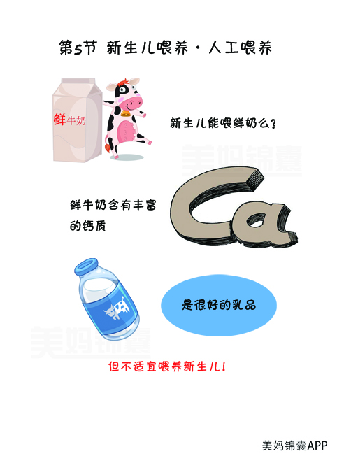 新生儿能喂米粉吗,新生儿是否可以喂水